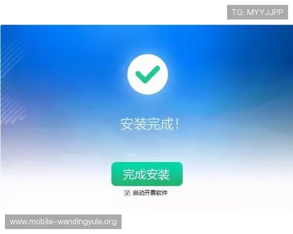问鼎电脑版官网下载安装步骤详解，帮助玩家快速顺利完成软件安装与启动调试