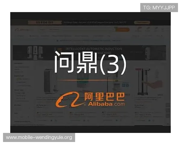 全面解析问鼎国际平台官网首页下载流程，确保玩家快速、安全获取游戏客户端