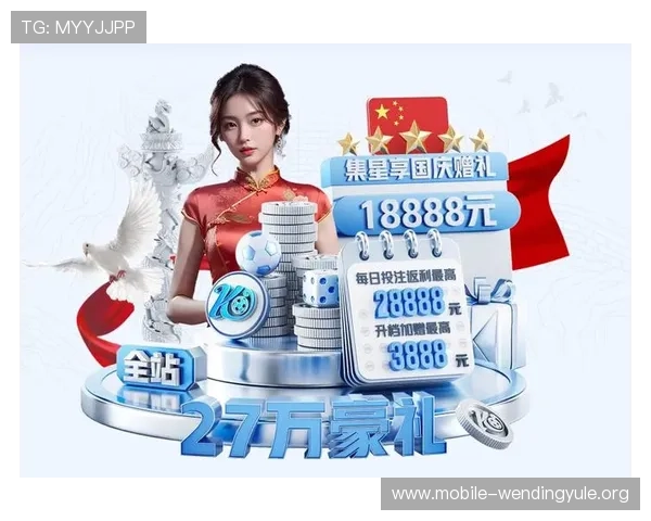 通过问鼎App官方网站获取官方活动信息与福利礼包，丰富你的游戏体验