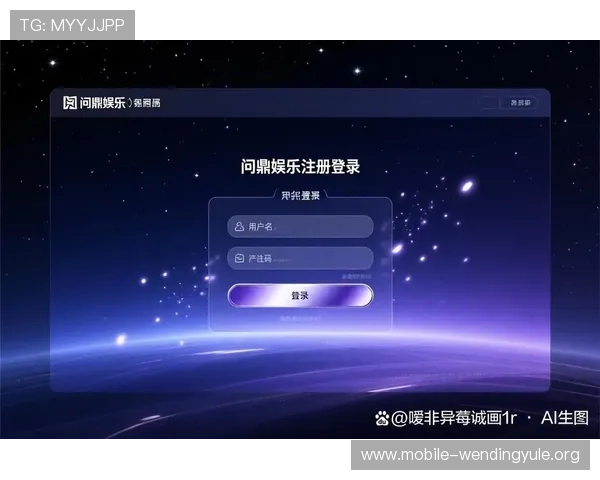 问鼎app送注册金活动常见问题解答，帮助玩家轻松解决领取中的疑问